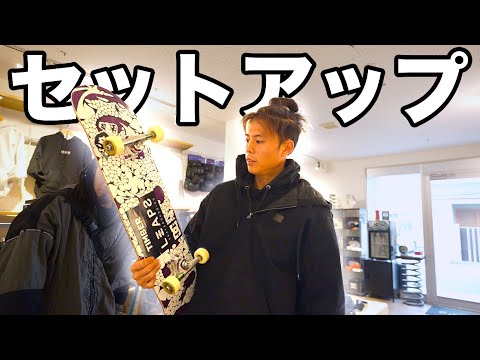 Full combo] KATSUYA builds a setup from scratch! ~The evolution of