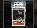 フォームが綺麗すぎる野球女子