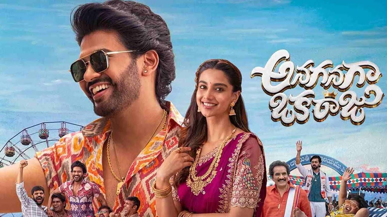 Anaganaga oka raju full movie in Telugu || Naveen polyshetty and Minakshi choudhary review in Telugu