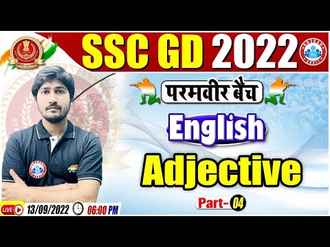 Adjective | Types Of Adjective | SSC GD Exam 2022 | English For SSC GD | SSC GD English #31