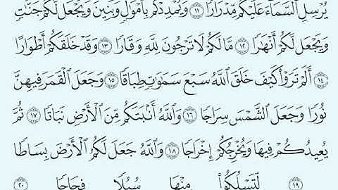 TAFSIIRKA:◇:سورة نوح من ١١-٢٠:◇:SH:-MAXAMAD CABDI UMAL حفظه الله