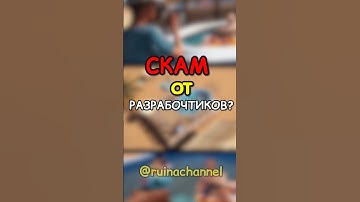 Больше НИКАКИХ пляжных ПОЛОТЕНЕЦ в RUST РАСТ #rust #раст #shorts @MAGICRUST  - сервера на любой вкус