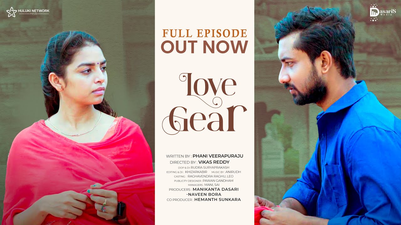 Love Gear (2025) | Heart-Touching Telugu Short Film | Veerendra Veeru, Reshma | DasariSMedia
