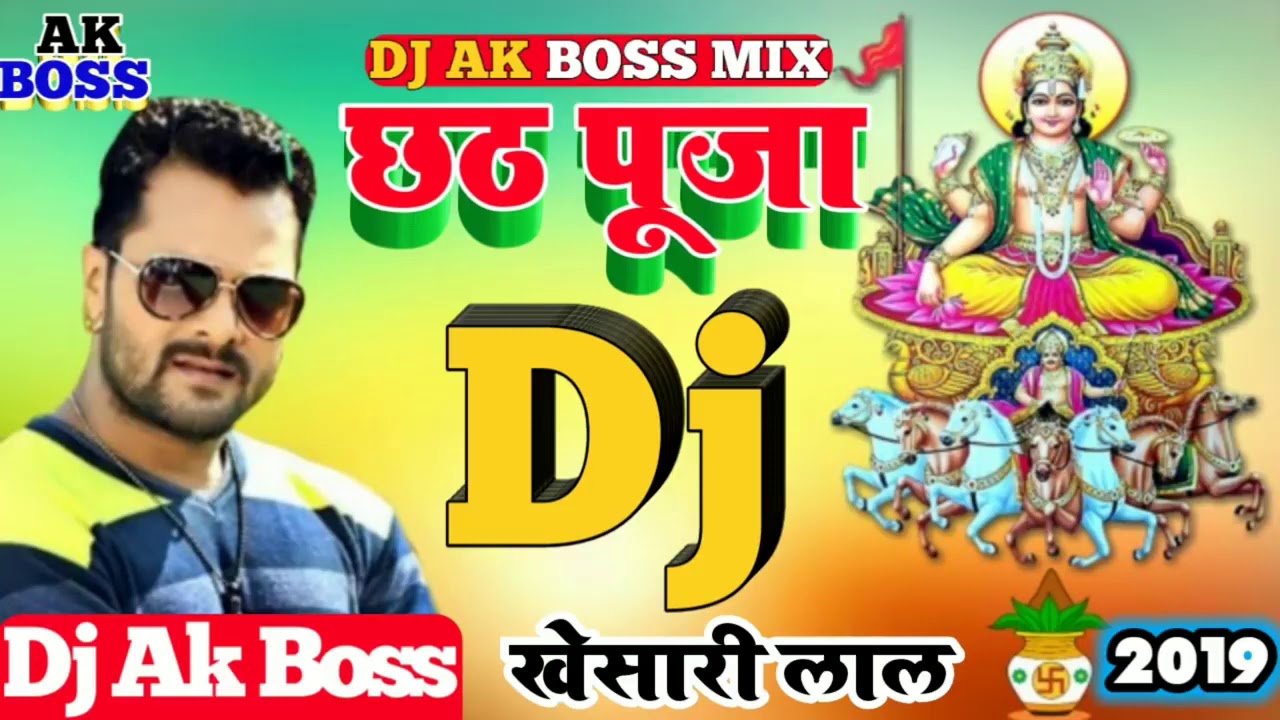 Chhath Puja Special DJ Remix Song 2020 Chhath Geet Dj Songs 2019 Chhath