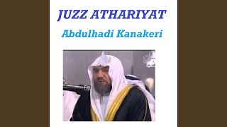 Sourate Arrahmane
