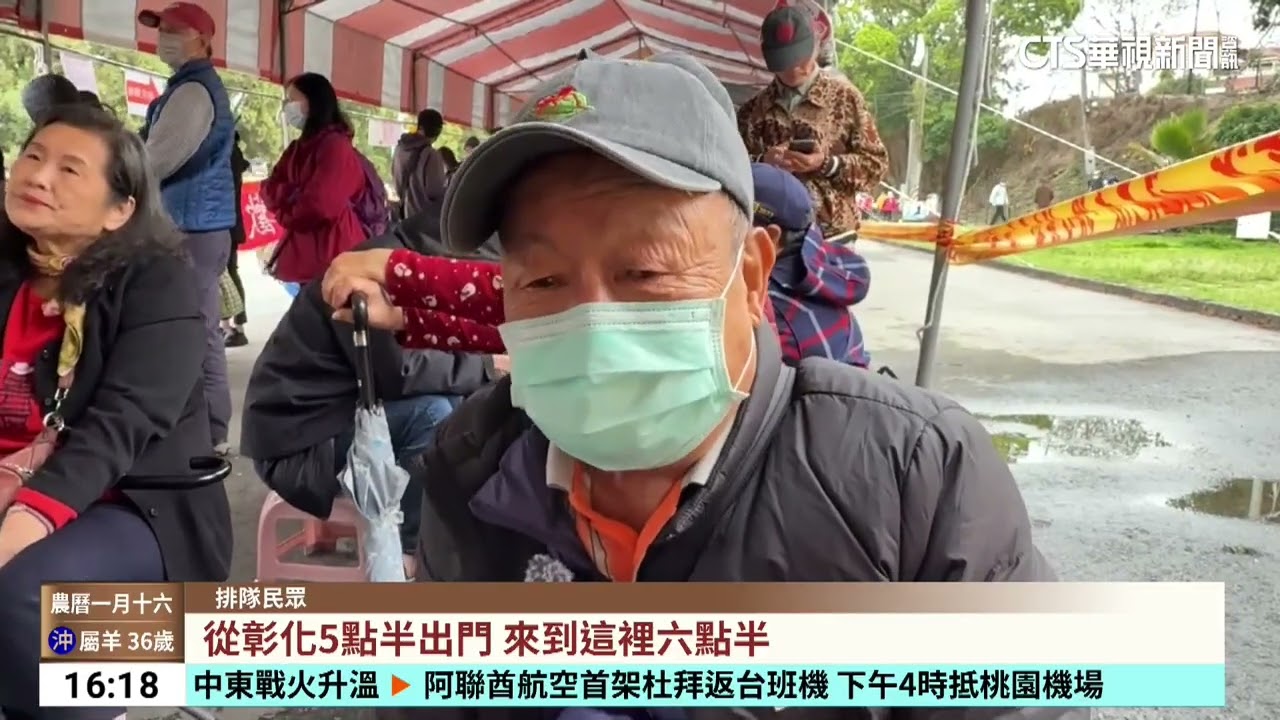 紫南宮吃丁酒！廟方備10萬份　上萬人搶排呷平安｜華視台語新聞 2026.03.04