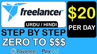 Freelancer How it Works in Pakistan | Freelancer for Beginners | Step by Step screenshot 5