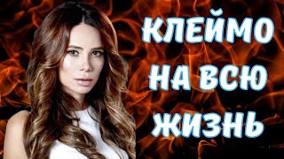 Клеймо «жены Гуфа»: как сложилась жизнь Айзы