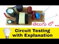 Led bulbs circuit repair in telugu | Electrical thinks