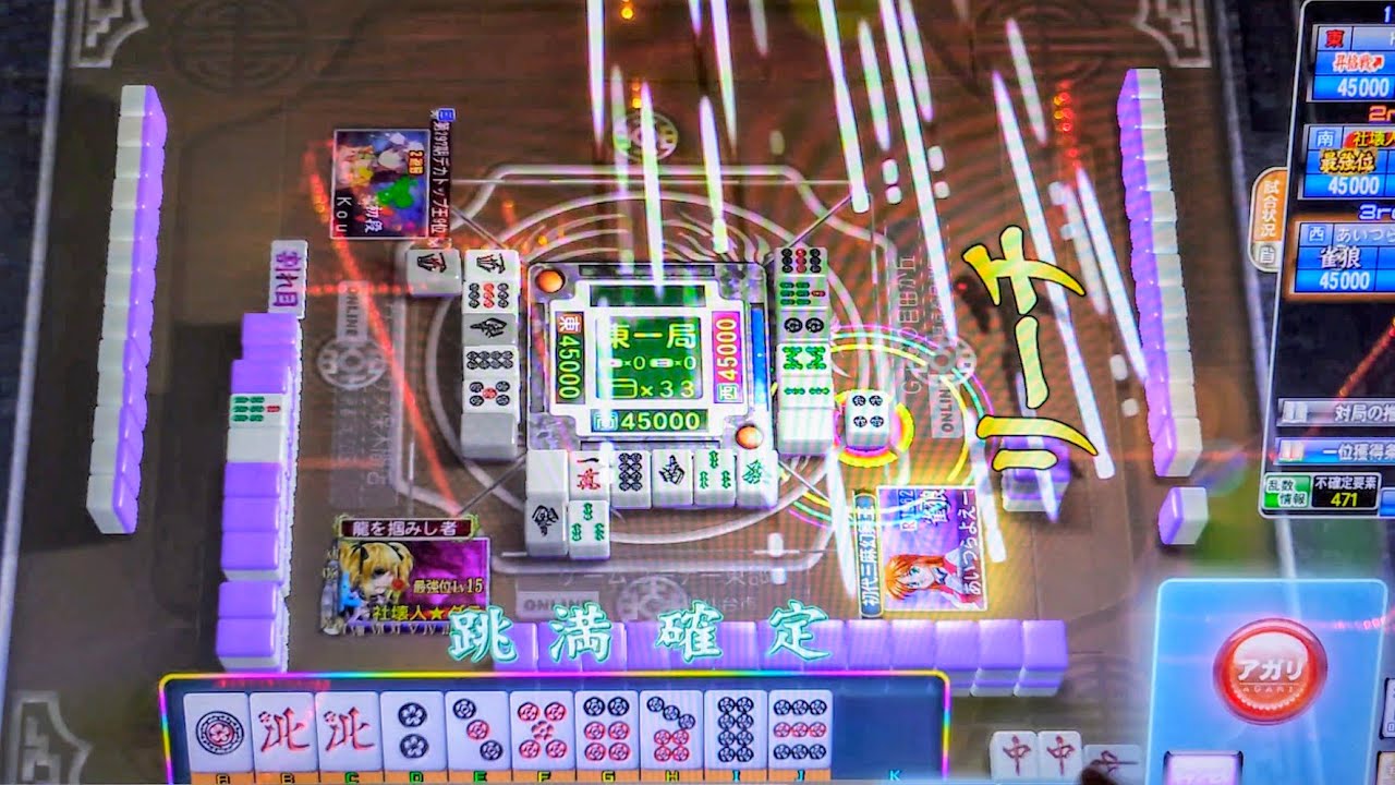 vol.1442】第324回 デカトップCUP (MAXインフレルール)三麻・2-2【MJ