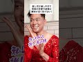 【ドリアンのよもやま話】推し活が楽しすぎて現実の恋愛や結婚に興味が全く持てない