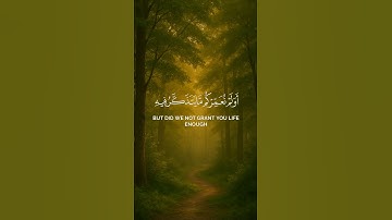 #تلاوة_خاشعة من #ياسر_الدوسري #لآيات من #القرآن_الكريم