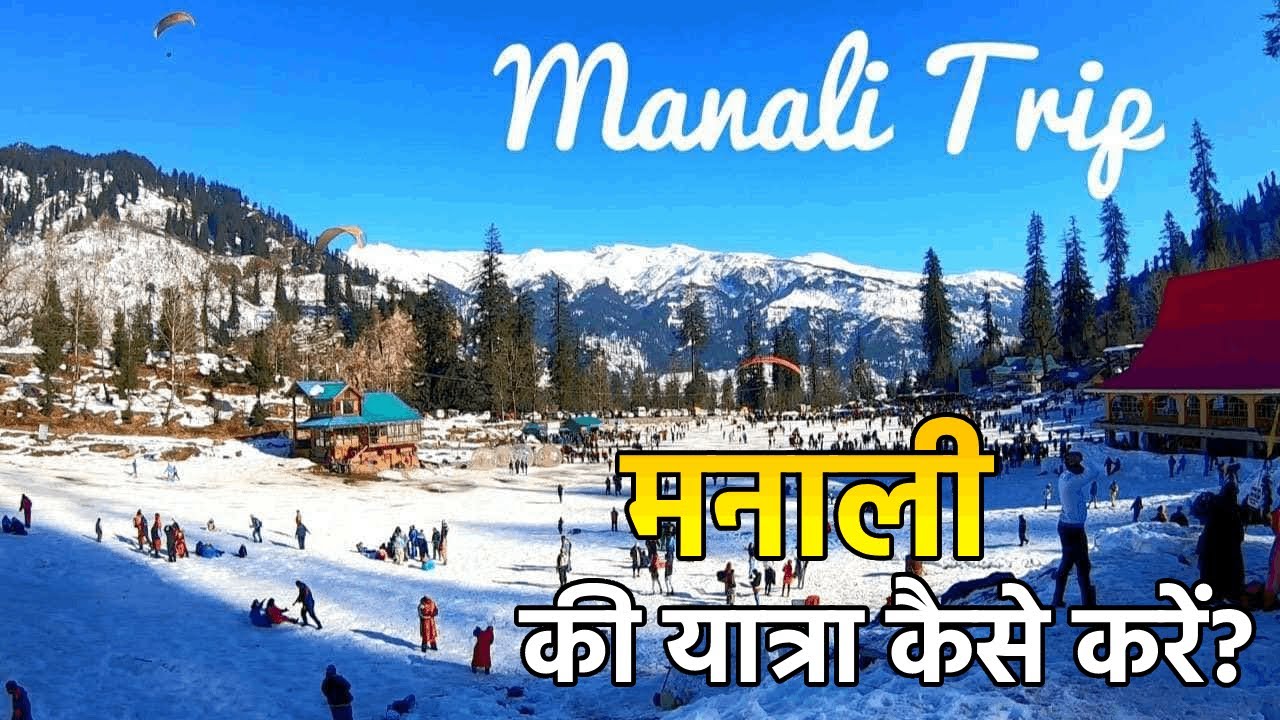 low budget travelling tips for manali