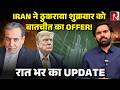 &lsquo;हम इंटरनेट केबल काटेंगे&rsquo; Iran ने तेज़ की युद्ध की तैयारी, Hormuz में और Mines बिछा रहा है Iran