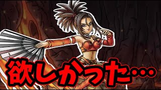 【期待】待望のメラエンハンスがついに登場！【ゲルダ】