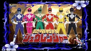 Zyuranger Opening Box