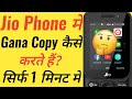 Jio फोन में गाने कैसे कोफी करे | Jio Phone me Gana Copy kaise kare | Jio Phone me Song Copy kaise