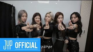 [ITZY?ITZY!] EP56. Party B에 있지!