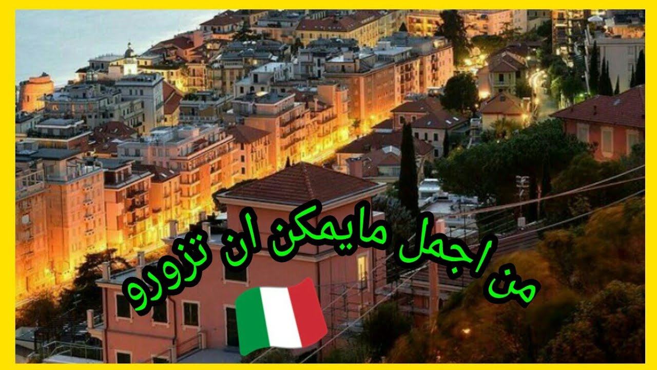 من احسن ما يمكن ان تزورو في جنوة 🇮🇹 vlog_107