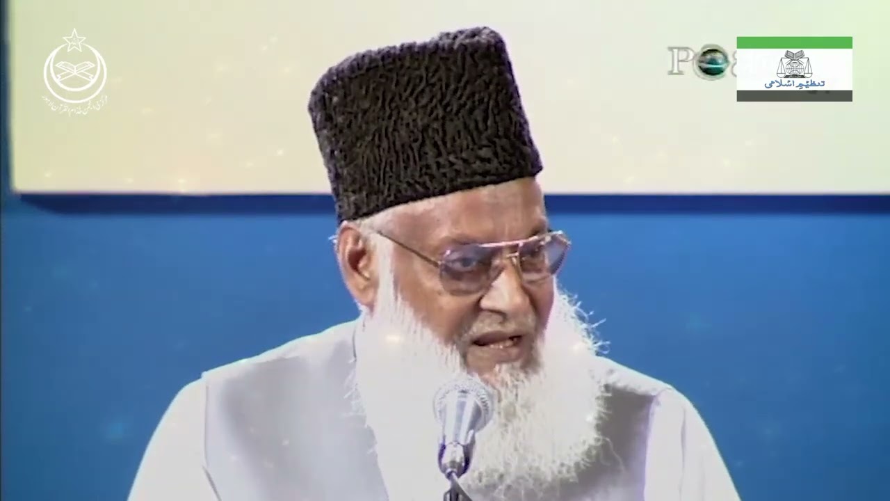 2 Kin Kin Kamon Ka Shamaar Naikiyun Main Hota Hai