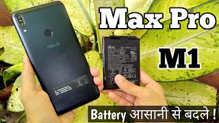 [Hindi] Asus Zenfone Max Pro M1 Battery Replacement  | How to Open Cover, Remove Fingerprint Sensor