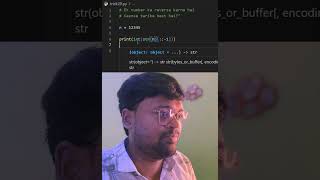 Best Way to Reverse a Number in Python 🔄 | Python Coding Trick #Shorts