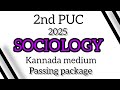 2nd PUC 2025 SOCIOLOGY Kannada medium Passing package #rd_creation1416