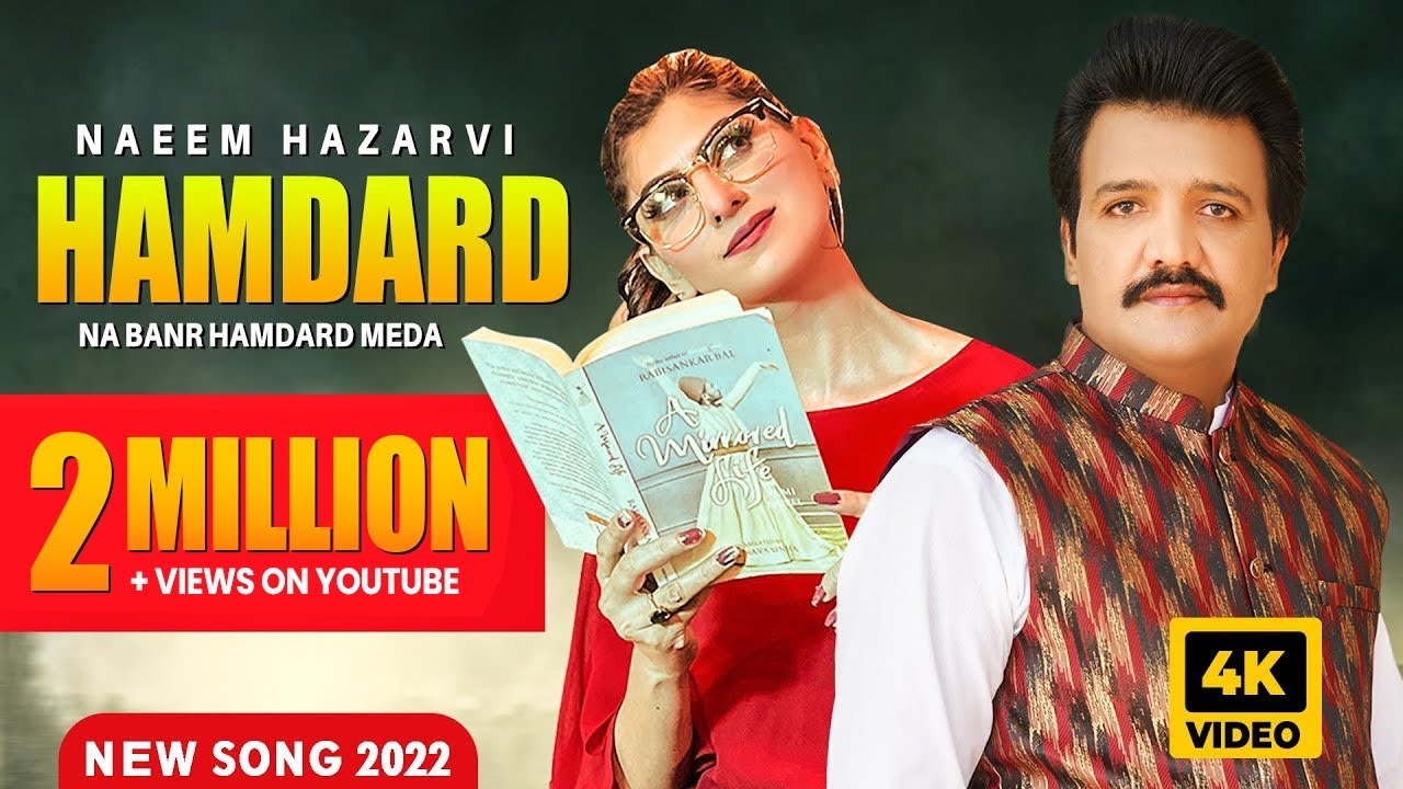 Naeem Hazarvi  Hamdard  Me Ujar Gaya Ta Ki Hoya Official Video New Saraiki Song 2022  4K
