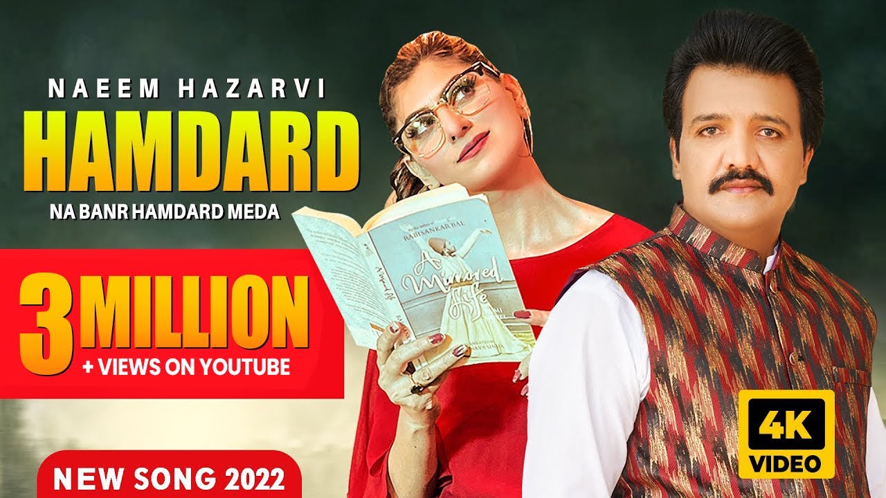 Naeem Hazarvi | Hamdard | Me Ujar Gaya Ta Ki Hoya (Official Video) New Saraiki Song 2022 | 4K