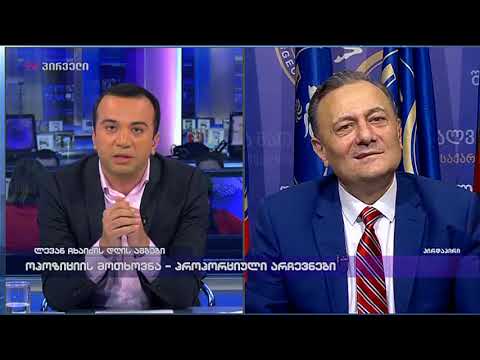 ივანიშვილმა წააგო არჩევნები, ამას უნდა შეეგუოს- შალვა ნათელაშვილი