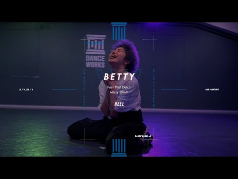 BETTY - HEEL " Pass That Dutch / Missy Elliott "【DANCEWORKS】