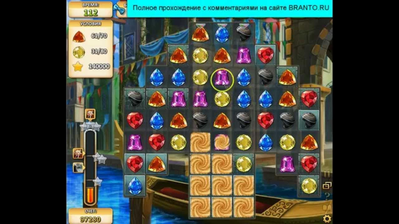 Как пройти 347 уровень. Доп уровень 347. кто изменяет игра 347уровень.