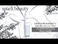 spark beautyCARBONATED face wash洗顔フォーム #shorts