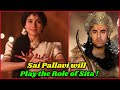 Sai Pallavi will play the role of Sita in Ramayan