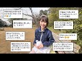 自称恋愛マスターが恋愛相談答えてみた