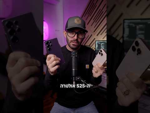 Time To Decide IPhone Or Galaxy 