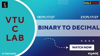 Binary to Decimal | Recursive Functions | VTU C Programming Lab | 18CPL17/27 | 21CPL17/27 | Kaliyona
