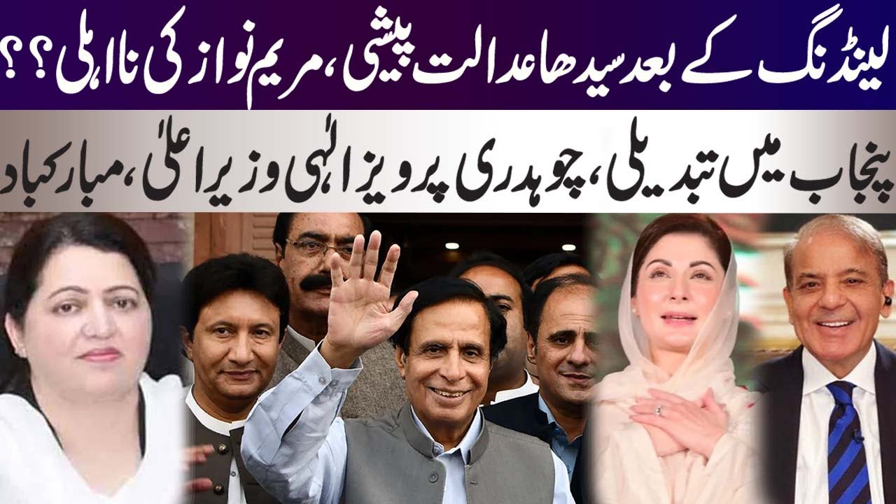 After landing at Lahore Airport, Maryam Nawaz to be served notice of Contempt of Court