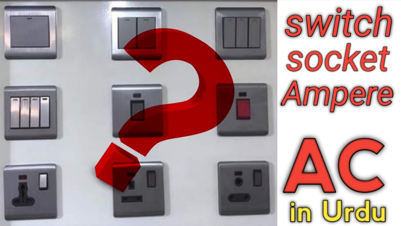 45 A 13 A switch socket ampere AC //in Urdu Hindi