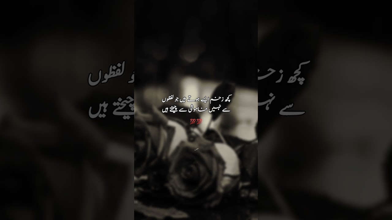 Silent Wounds Scream Louder Than Words 😶 