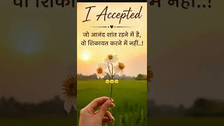 #shortvideo for every alone person.... ###music #shayari