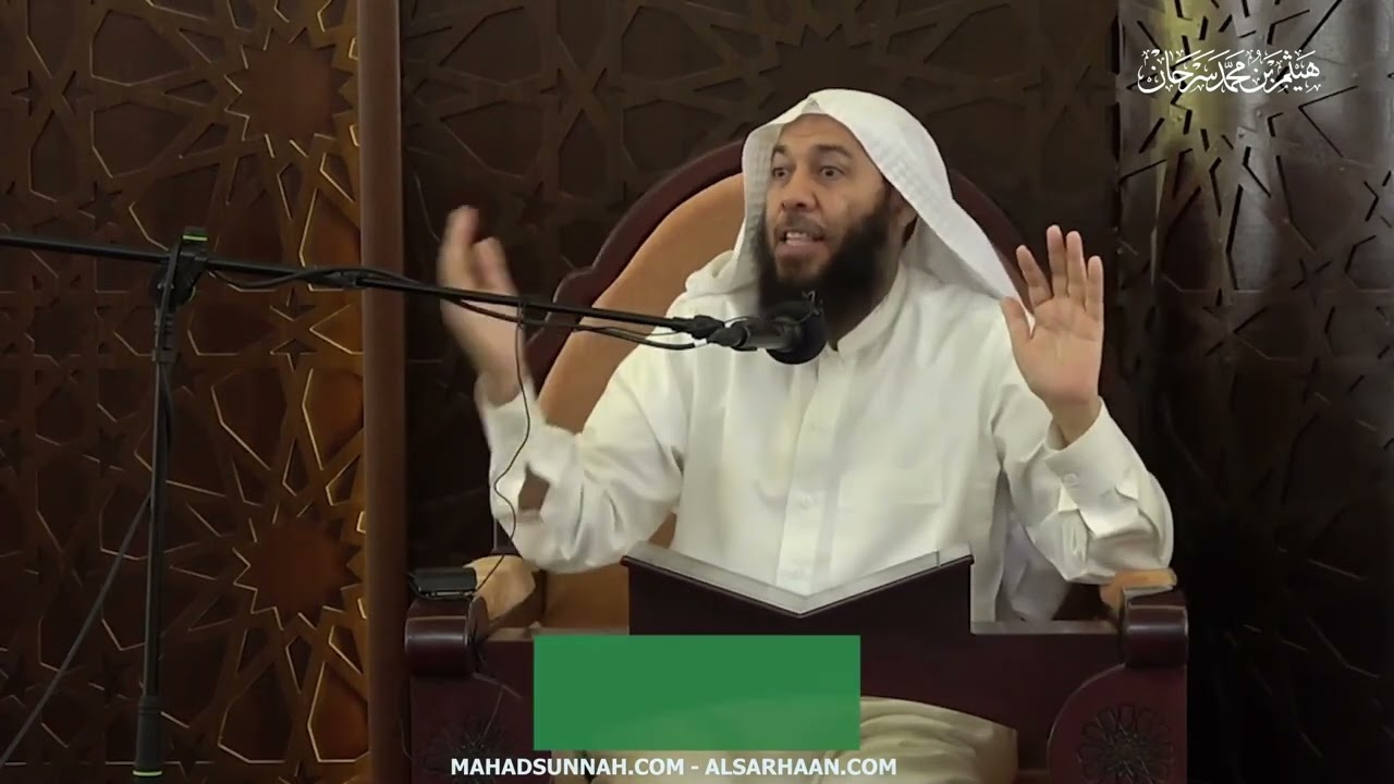 خطورة الفتوى في الطلاق  : الشيخ هيثم سرحان حفظه الله