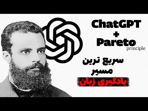 با این روش هر زبانیو یاد بگیر بدون نیاز به کتاب و استاد