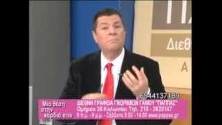 ΓΡΑΦΕΙΑ ΣΥΝΟΙΚΕΣΙΩΝ 29/12/2013 ΕΟΡΤΑΣΤΙΚΗ ΕΚΠΟΜΠΗ