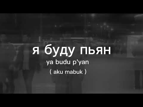 Amirchik - Tingi Mayat (Official video)