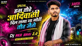 HAM TO RE ADHYAKSH DIL LAGAYA TOR JAI SE BAYER BAZA REMIX - DJ NKR BHAI 2.0😍