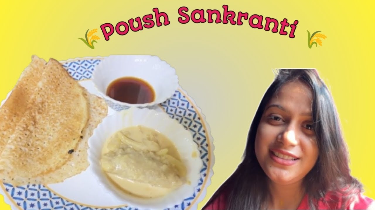 Shubho Poush Sankranti✨ 🙏 | Winter Festival of Bengal🌾