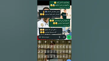 مهرجان فجأة بقيت أنا فى أزمة 