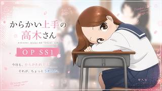 S1 OP Full | Karakai Jouzu no Takagi-san — Iwanai kedo ne. | Yuiko Oohara 2018