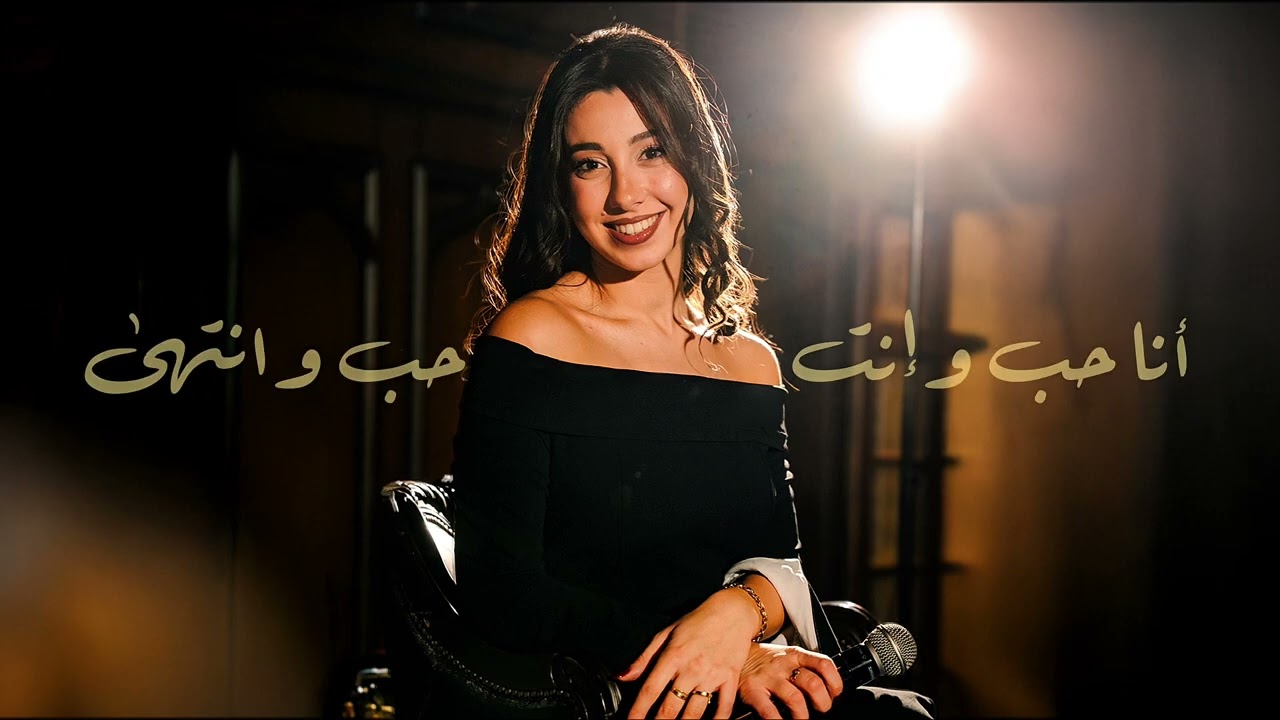 MAALOUMAT MESH AKIDI x I HAVE NOTHING (Live at Echoes) | Perla 